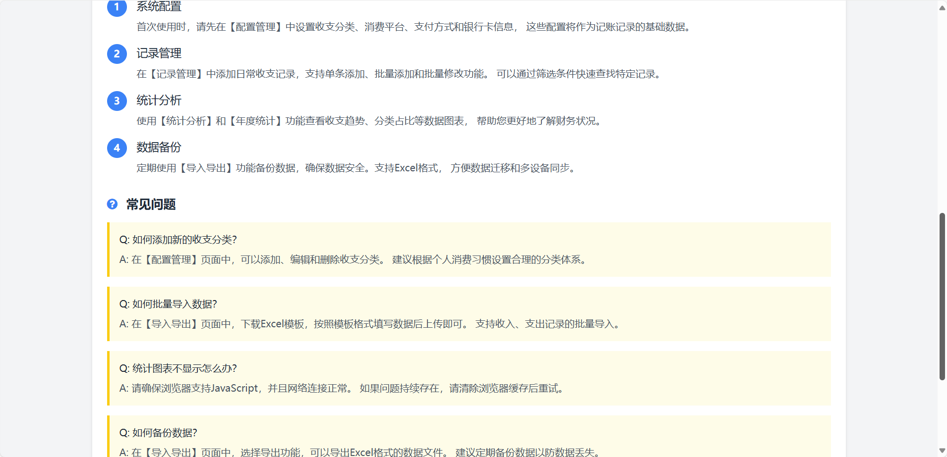7ff6ab390d043ccb75339883a467704e.png
