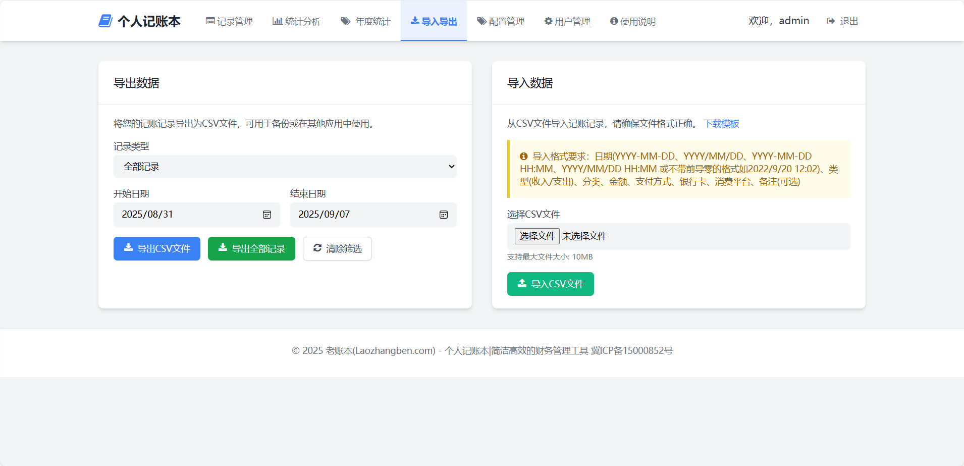 c45050ef07af3bf5ec104e103636ebe8.png