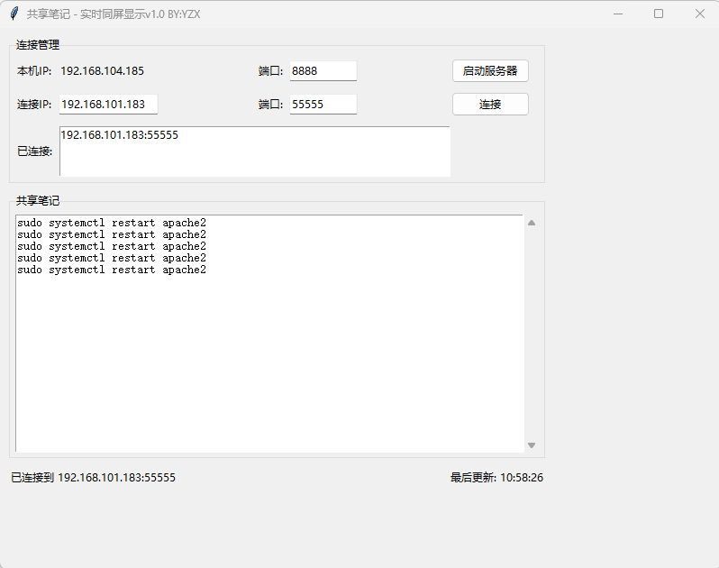 ScreenShot_20251015_105838031.png