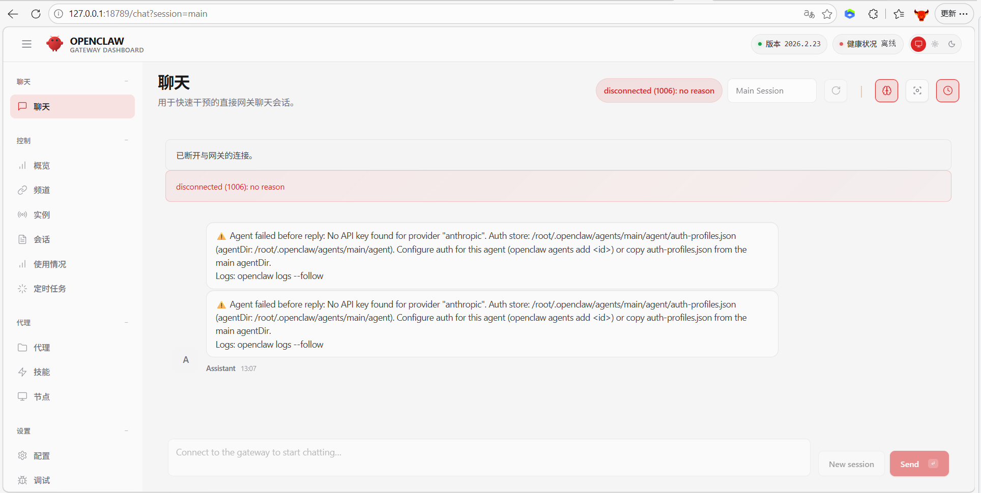 1772678538136433.png image.png